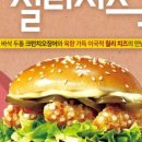 노브랜드버거 이미지