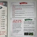 본가벌나무복집 이미지