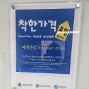 [대전 칼국수 맛집] '예전손칼국시'-30년 전통에 착한 가격과 양까지 푸짐한 골목 숨은 맛집 후기!