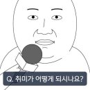 미술의기본스케치 | 아트아뜰리에 성인취미미술 목동점 | 퇴근 후 직장인 취미 후기/추천