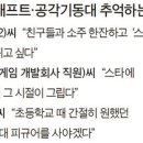 스타PC방 이미지