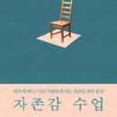 인간행동과사회환경 이미지