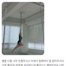 모아폴댄스 | 전주폴댄스 ㅣ 오하운폴댄스학원 전주덕진점 후기 모아보기 ✨👧🏻