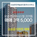 경남공인중개사사무소 이미지