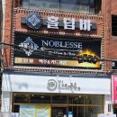 GS25 부산범일점 네이버블로그