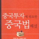 지음경영법인
