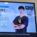 덕산동물의료센터 이미지