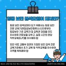 에듀스카이학원 - 서구 승학로 486 | 에듀스카이학원