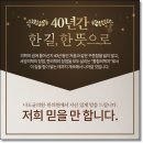 나도균의원 이미지