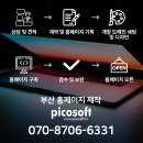 (주)삼명 네이버블로그