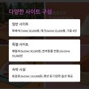 옥전캠핑장 이미지