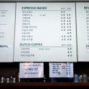 리프커피 가락 이미지