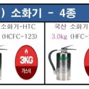 123전기자재