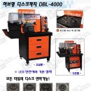 오토정비공업사 이미지