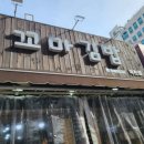 꼬마김밥 덕천점 이미지