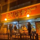 포천왕곱창 네이버블로그