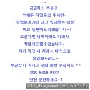 상동 마스터즈 이미지