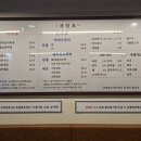 백채김치찌개 부산초량점