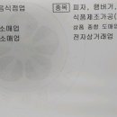 (주)씨엠에스코리아 이미지