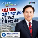 안동시청 권기창시장 정책 바이오 백신 산업 육성