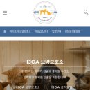 아이조아 본점 이미지