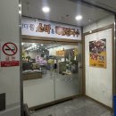 바다꽃소바&해물칼국수 맛짱족발보쌈 | [대전/둔산동]유튜버 맠카 맛집 바다꽃소바&amp;해물칼국수 족발보쌈정식 추천