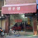 혜원여자고등학교 이미지