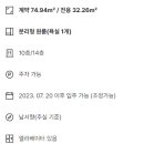 골든트리공인중개사사무소 이미지