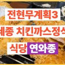 돈까스식당 네이버블로그