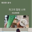 바로-존상사
