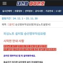아이언호 이미지