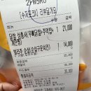 꾸꾸닥 | 수지 배달 맛집 숯불 닭갈비 닭발 맛집 꾸꾸닥 수지점 내돈 내산 후기입니다.