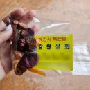 성보상회 이미지