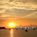 여름특집_발라드_내 안에 나를 회고하다_작사 정수옥_가수 수옥사랑_작 편곡 수노_기획 윤기영 이미지