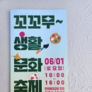 과천문화원 과천시생활문화센터 이미지