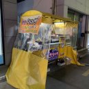 새참먹개 이미지