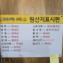 국수기행주막