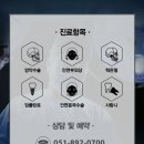 ABC메디칼센터 이미지