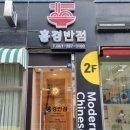 대죽서로 15번길 이미지