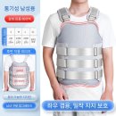 고정 | 가볍고 강력한 지지력 흉요추 고정지지대 착용 후기