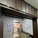 은성옥흑염소전문점 양평해장국 이미지
