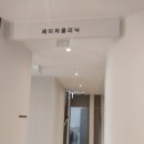 내포메디컬의원 - 홍성군 조양로 167 | 내포메디컬의원
