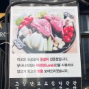 화레무송도신도시 이미지