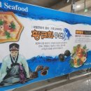 아이에스수산