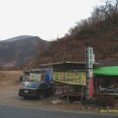 표충사환종주(2011. 1. 29) 이미지