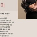 체온담다