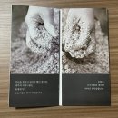 미농식품(주) | 전통주 추천 :: 제주술익는집 - 제주 오메기맑은술 시음 후기 (Alc.16%)