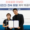 Road Mate 이미지