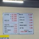 주은상사 | 2023.01.13 잠실 주은감자탕 후기