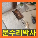 포승공단로117번길 이미지